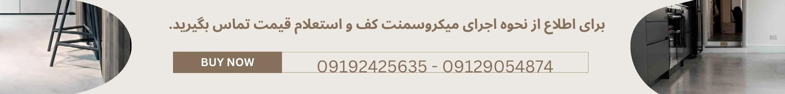 مجری میکروسمنت