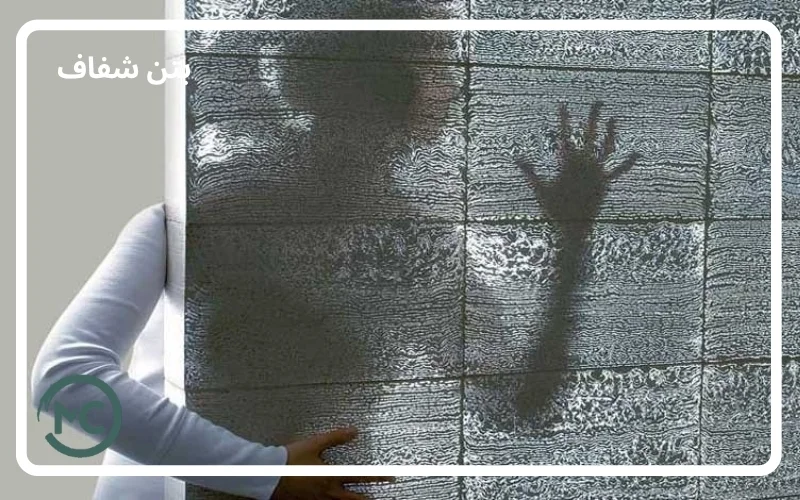 Transparent Concrete