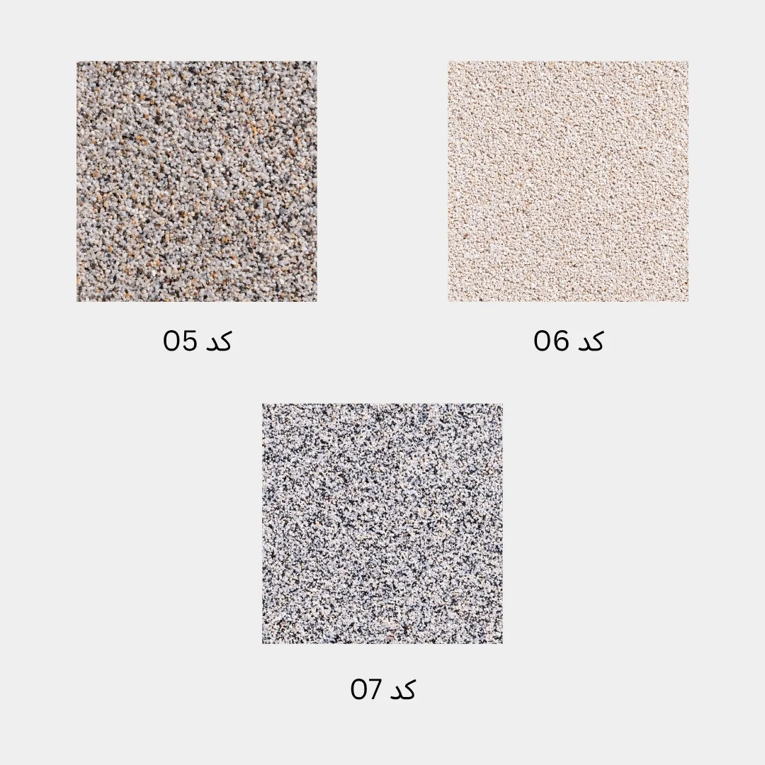 کاتالوگ نمای مینرال