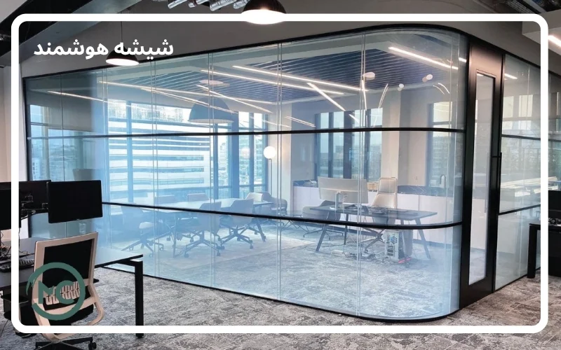 Smart Glass