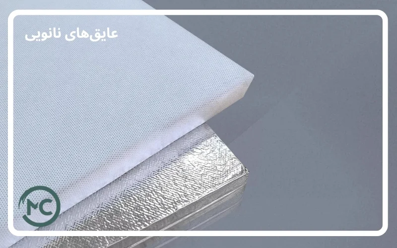 Nano Insulation Materials)