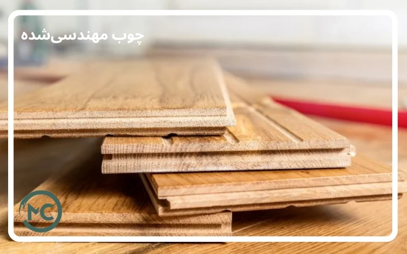 Engineered Wood
